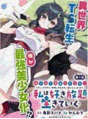 天堂影音短剧七日告白海报